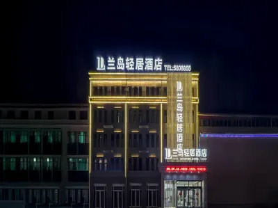 LAN DAO QING JU HOTEL Hotels in Xushui District