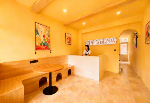 Maozhua Boutique Stay Hotel