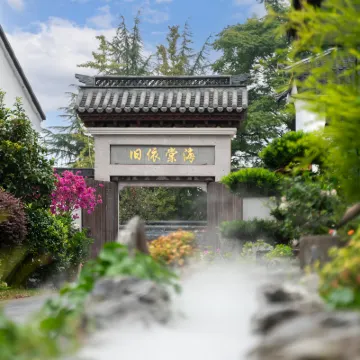 開元頤居·海棠依舊酒店（紹興魯迅故里倉橋直街店） 鄰近八字橋的酒店