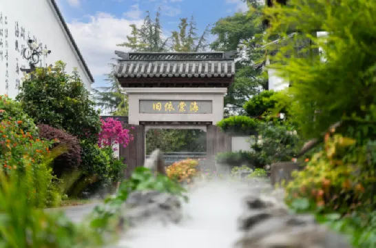 イージューライフ·海棠依舊ホテル（紹興魯迅古里倉橋直街） 周恩来祖居周辺のホテル