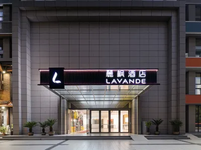 Lavande Hotel (Chongqing Yongchuan High-Speed Railway East Station Xinglong Lake) 용촨구 호텔