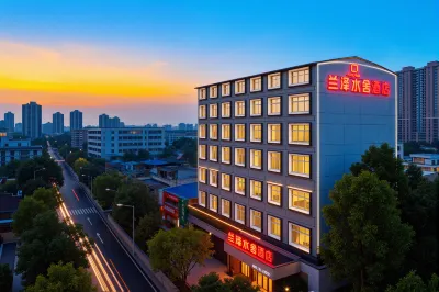 Lanze Water House Hotel Hotel in zona Zhumadian Vocational and Technical College