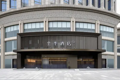 Quanji Hotel (Renmin Road Pedestrian Street Branch, Chaohu) Hotels in Chaohu Railway Station Area