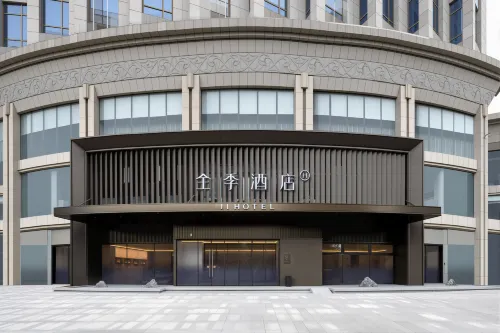 Quanji Hotel (Renmin Road Pedestrian Street Branch, Chaohu) 차오후 호텔