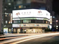 沐舍文旅-鐵花秀泰館 四維夜市附近的飯店