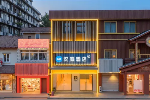 HanTing Hotel (Wuhan Yellow Crane Tower Red Wall)