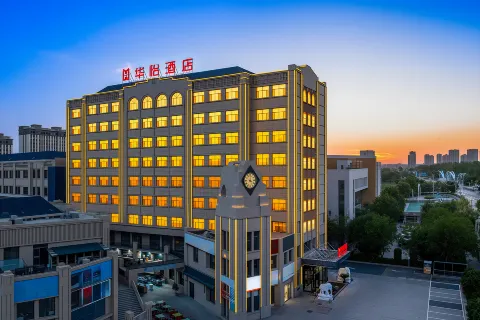 Huayi Hotel