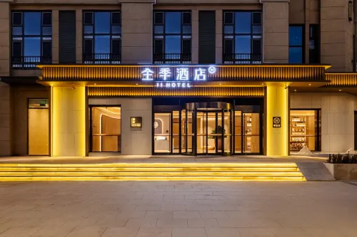JI Hotel (Changzhou Xuejia)