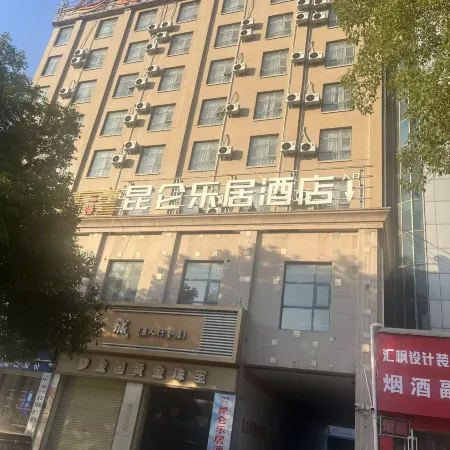 Kunlun Leju Hotel (Suiping County People's Government Branch)