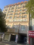 Kunlun Leju Hotel (Suiping County People's Government Branch) - Bintang 3