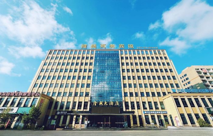 Longsheng Hotel