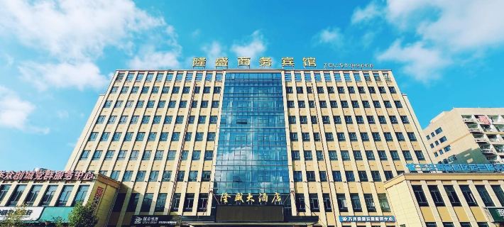 Longsheng Hotel Hotels in Pingyang County