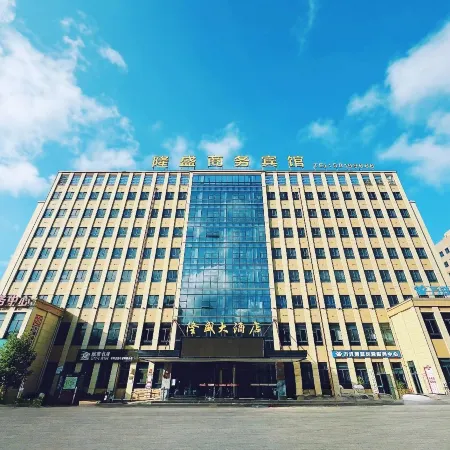 Longsheng Hotel