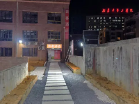 Laike Hotel (Longyan High-Speed Railway Station)