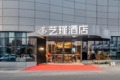 Yijing Hotel Hotels in Tangdu Hospital/Fangzhicheng