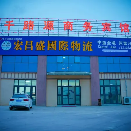 Kashgar Qianluyuan BusinessHotel