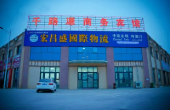 Kashgar Qianluyuan BusinessHotel โรงแรมใกล้สนามบินคัชการ์