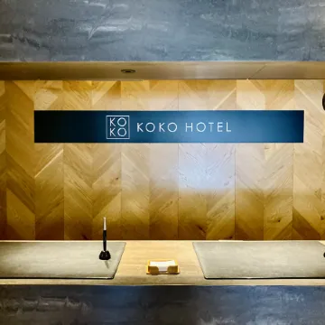 KOKO HOTEL Korakuen(formerly Hotel Wing Korakuen） Отели рядом с достопримечательностью «Бункё (специальный район)»