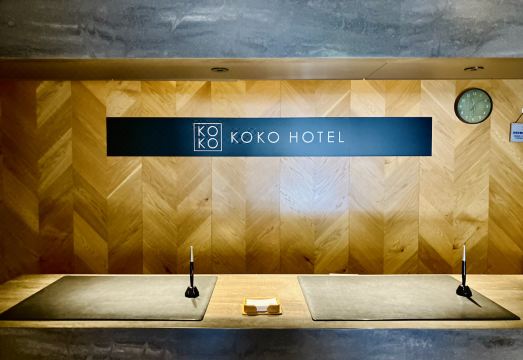 KOKO HOTEL Korakuen