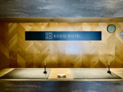 KOKO HOTEL 後楽園（旧 ホテルウィング後楽園） 神保町周辺のホテル