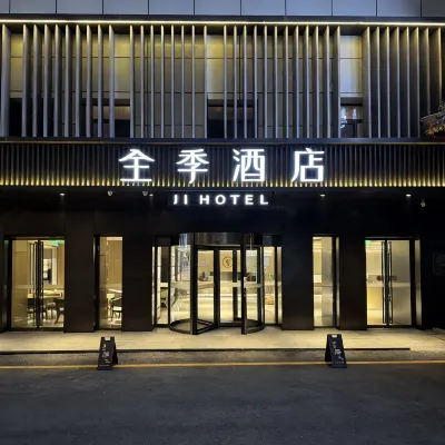 JI Hotel (Beijing Shilihe Subway Station) Hotels near Shilihe Station
