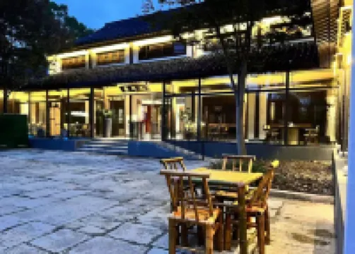 夜泊秦淮·太傅樓酒店（南京夫子廟老門東店）