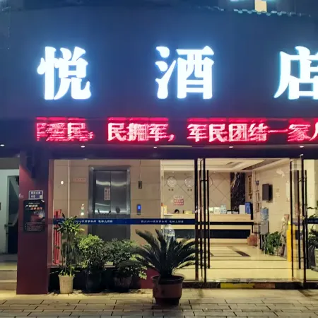 Gulin Jingyue Hotel (Tianli Wine Street Branch)
