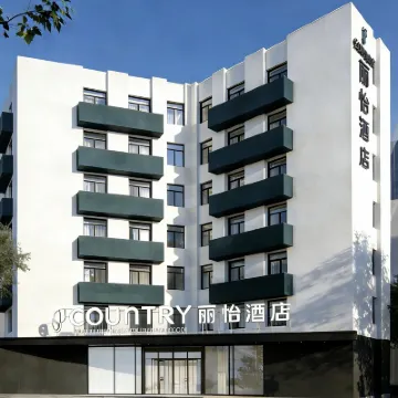 Liyi Hotel (Changchun Zoological and Botanical Park Guilin Street) Hotels near People's Square