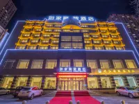 Homeinn Selected Hotel (Mudanjiang High-Speed Railway Station Pedestrian Street) Hotels in Mudanjiang