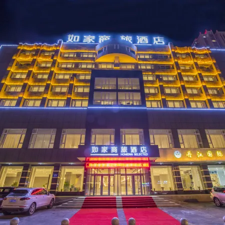 Homeinn Selected Hotel (Mudanjiang High-Speed Railway Station Pedestrian Street)