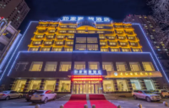 Homeinn Selected Hotel (Mudanjiang High-Speed Railway Station Pedestrian Street)
