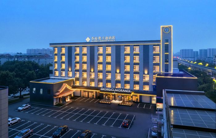 George Morandi Hotel (Wuhu Jinghu Branch)