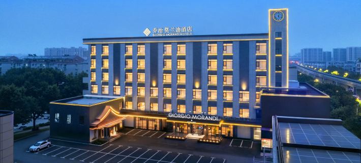 George Morandi Hotel (Wuhu Jinghu Branch) Ξενοδοχεία στην πόλη Γούχου