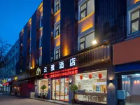 Yunya Hotel (Xi'an Zhonggulou Xi'an Station Subway Station) Hoteles cerca de Palacio Daming