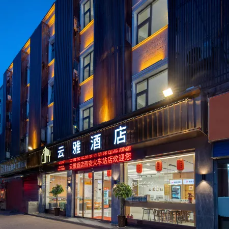 Yunya Hotel (Xi'an Zhonggulou Xi'an Station Subway Station)