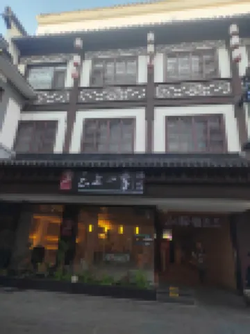 Zitu Hotel（Nanjng Confucius Temple ） Hotel a 