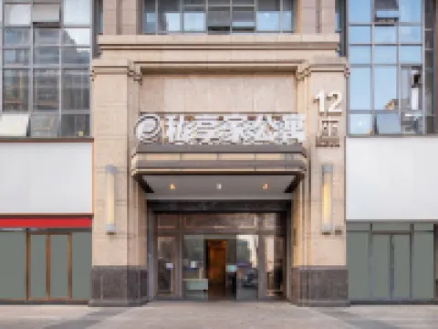 私享家チェーンサービスアパートメント(仏山樂從風度廣場) ルーブル国際家具博覧センター周辺のホテル