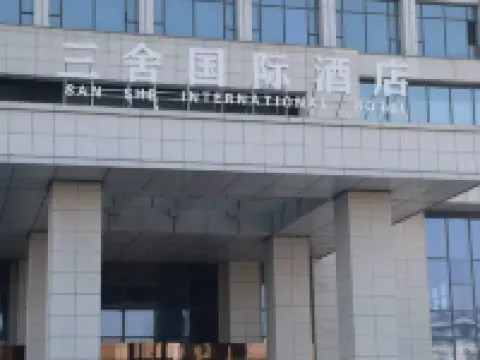 Sanshe International Hotel Hotels in Guangping