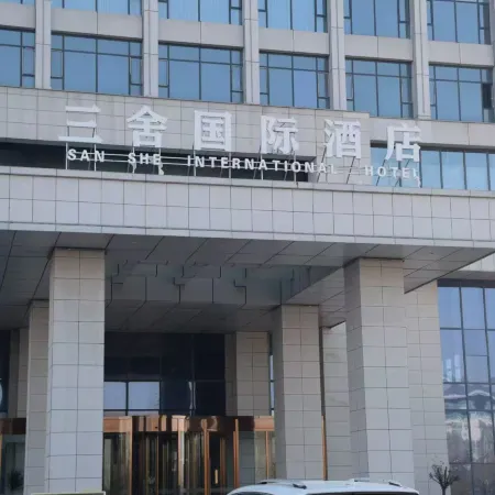 Sanshe International Hotel