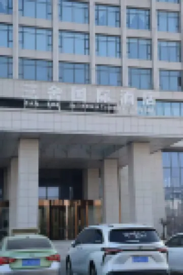 Sanshe International Hotel