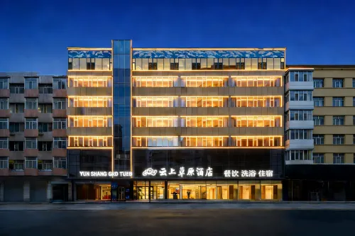 Yunshang Grassland Hotel - balcony