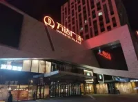 Chujian Audio-visual Apartment (Mudanjiang Wanda Plaza)
