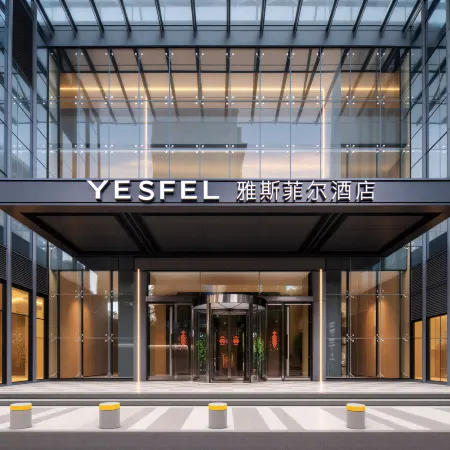 Yasfel Hotel (Fengling Branch, Nanning East Station)
