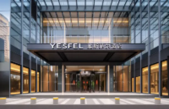 イエスフェルホテル（南寧東駅鳳嶺）