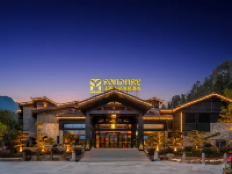 Wugongshan Fondney Hot Spring Hotel โรงแรมในอันฟู