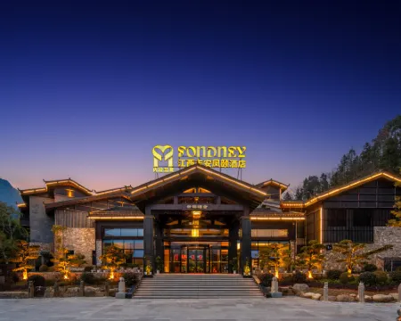 Wugongshan Fondney Hot Spring Hotel Hotéis em Anfu