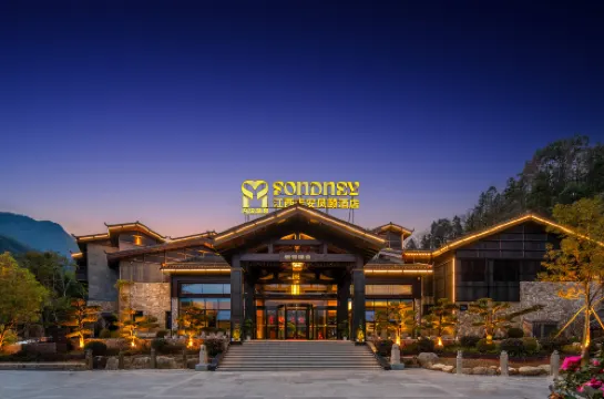 Wugongshan Fondney Hot Spring Hotel