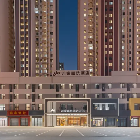 Home Inn Plus Hotel (Linyi Lushang Center Wanda Plaza Branch)