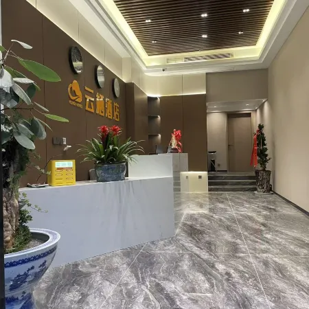 Zhenxiong Yunqi Hotel