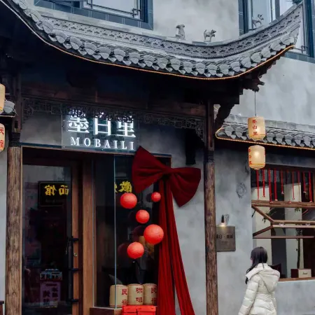Xidi Huiju Mobaili Homestay